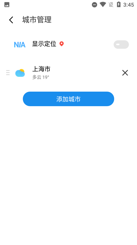 Xperia索尼天气魅族定制版