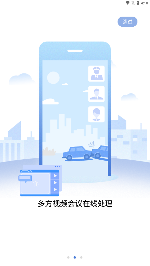 网上122