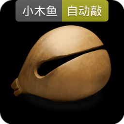 诱耳木鱼app