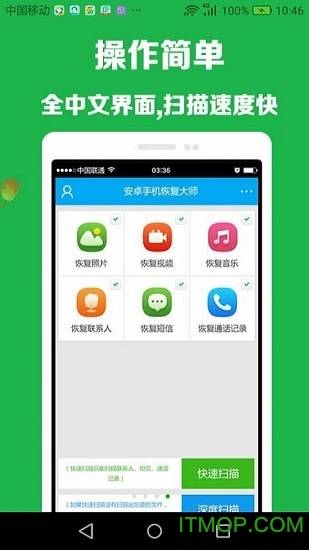 ChatGPT中文版手机版