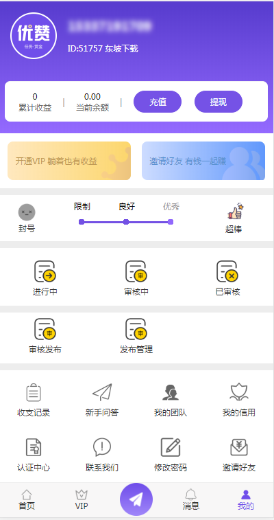 优赞