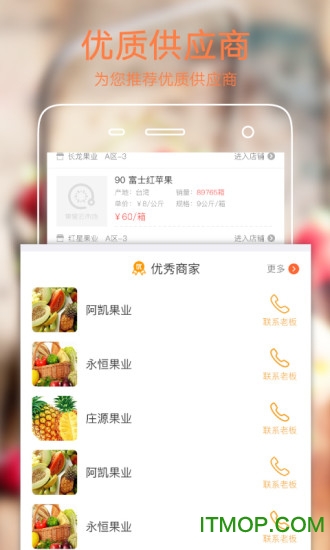 果星云市场
