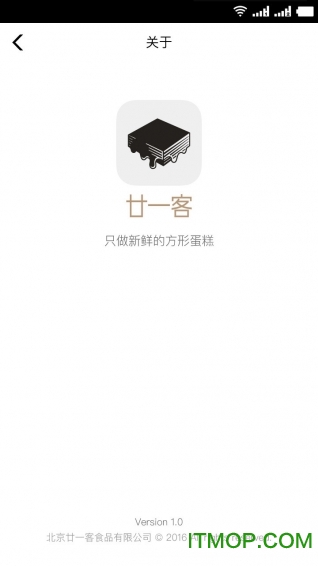 21cake蛋糕订购