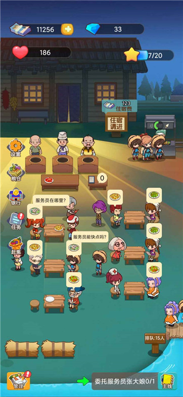 小小农庄主