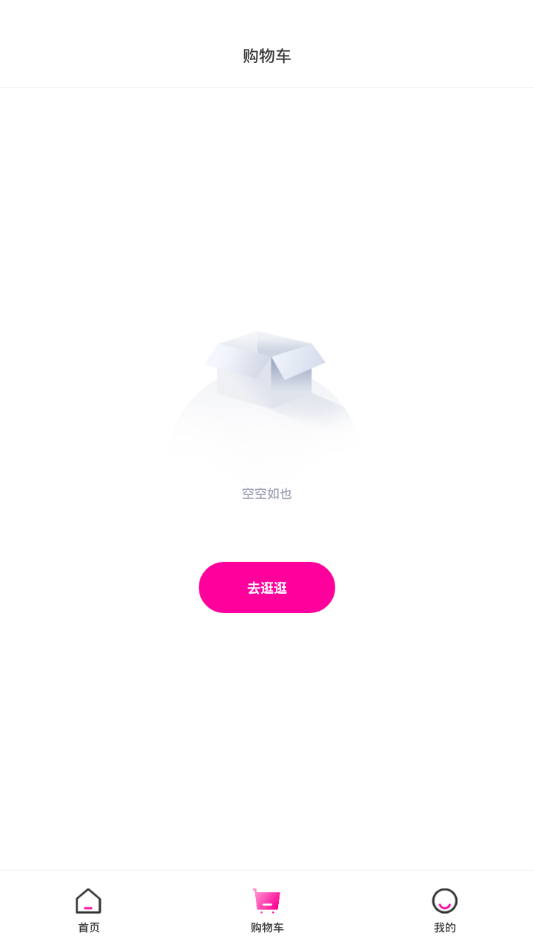 海囤生活
