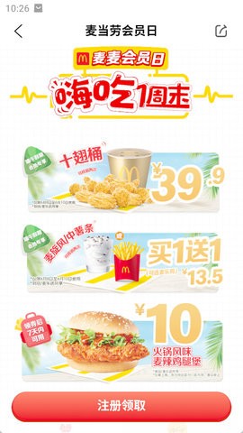 CNC模拟仿真软件手机版(CNCVMCSimulator)安卓版v1.0.24