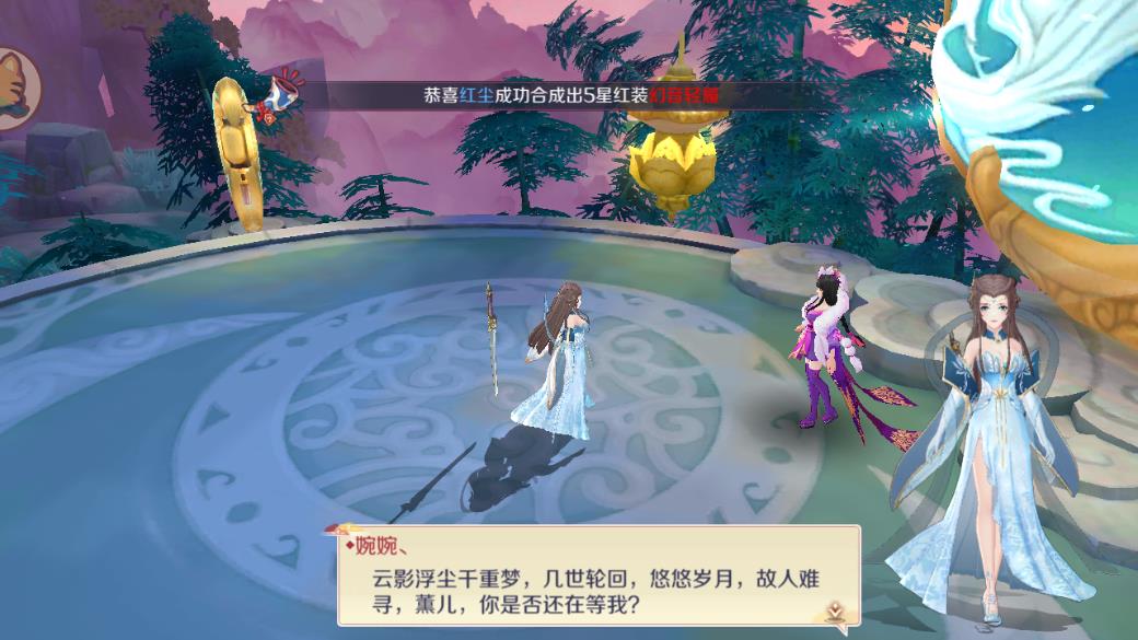 我女儿特牛
