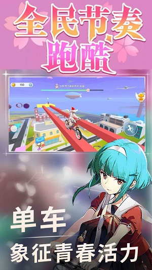 全民节奏