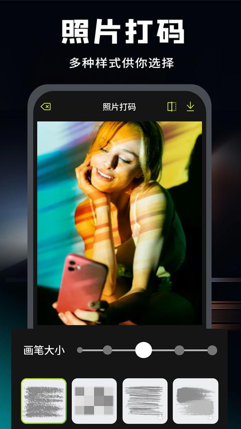 去马赛克图片的软件