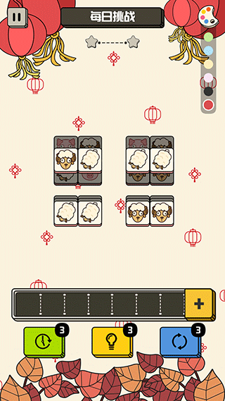 禅之消方块 禅之消方块