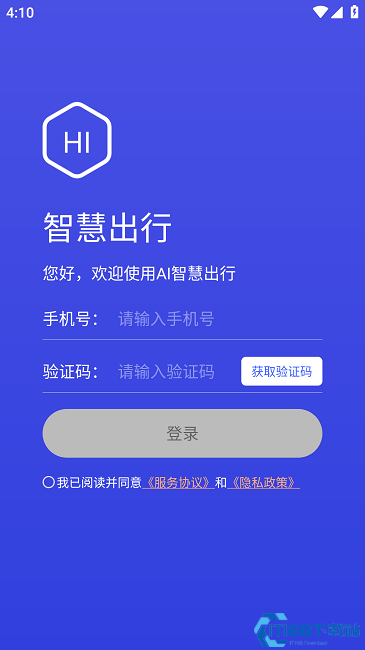 驾行无忧