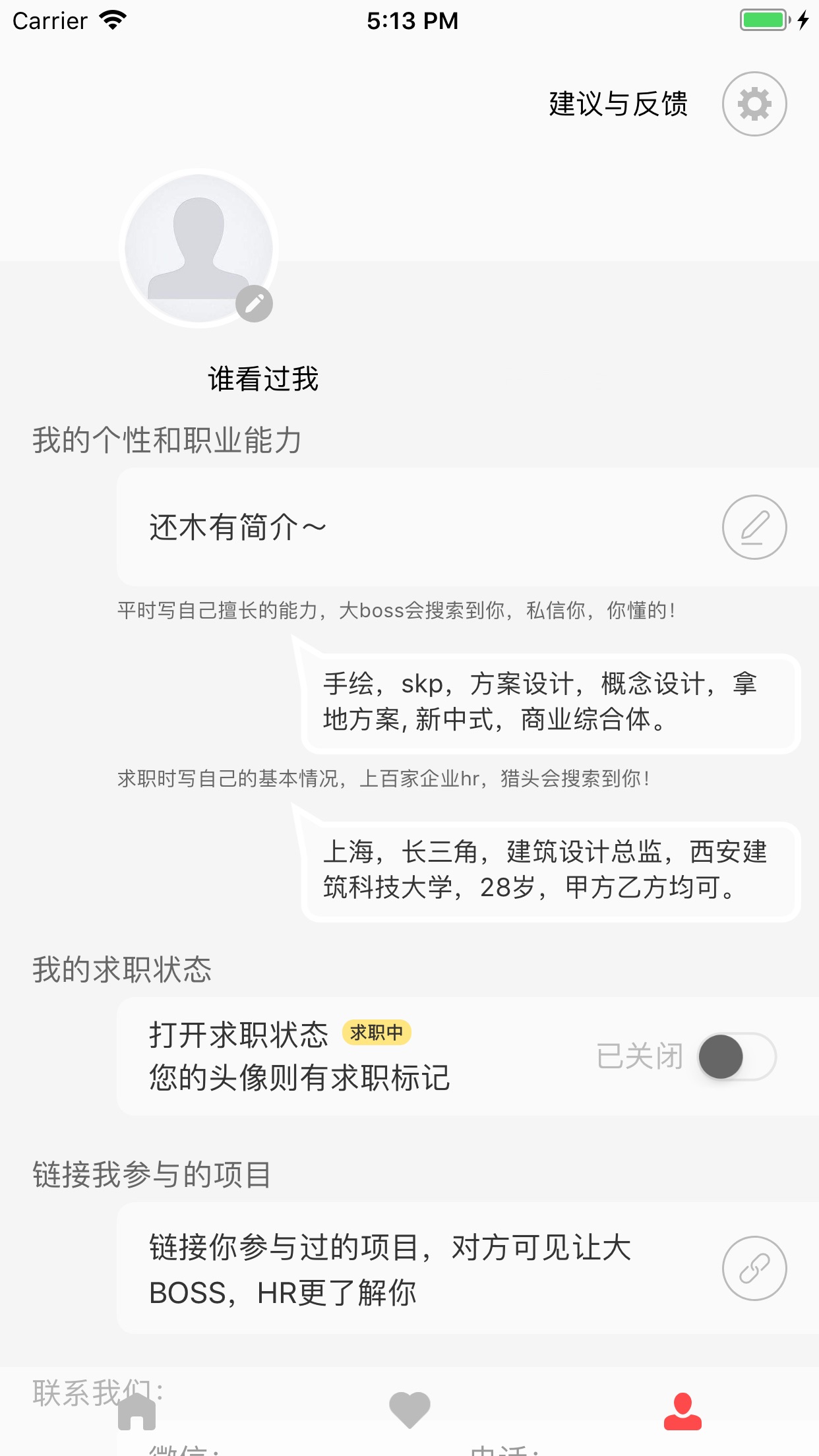 有名有作
