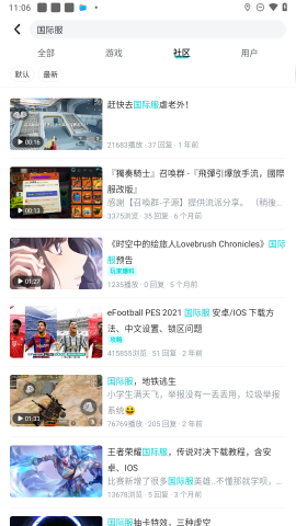 teptep游戏盒子