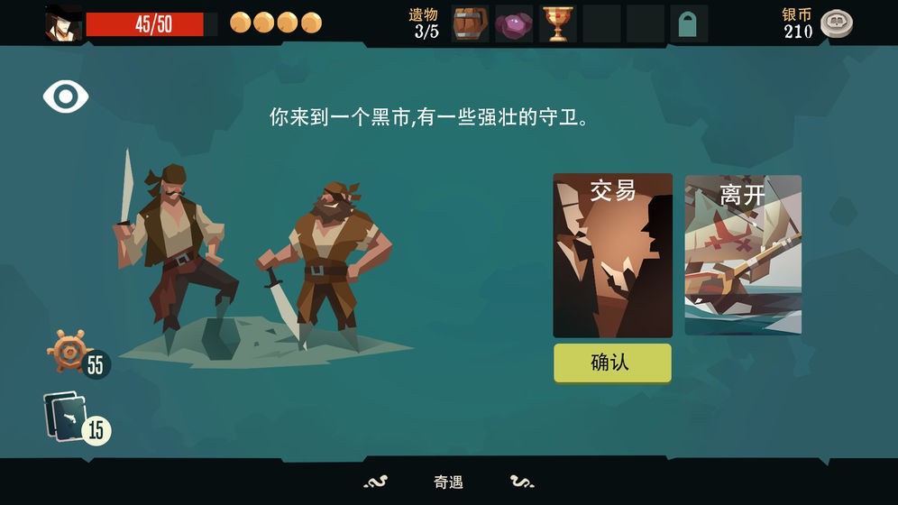 枪与香蕉