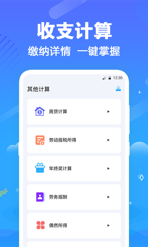 VR世界景点
