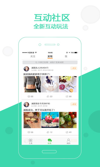 变啦