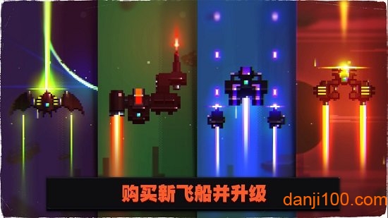 beatdabeat手机版(BeatDaBeatFree)