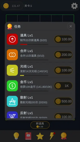 放置光学游戏
