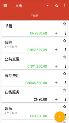 百转