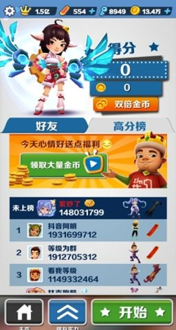 武汉雨墨直充（带防封）安装包正版