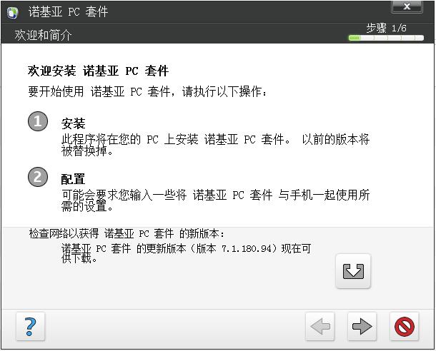 5233软件