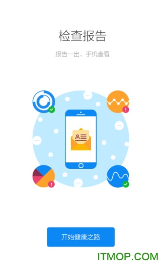 健康南京最新版