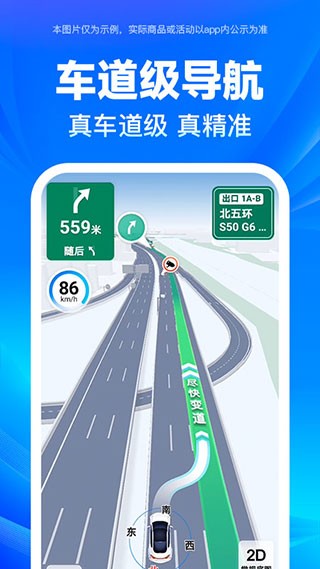 百度地图app 官方安卓版v21.3.0