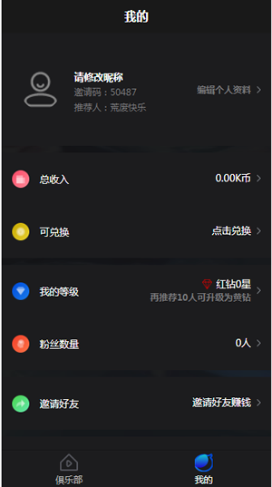 KK俱乐部