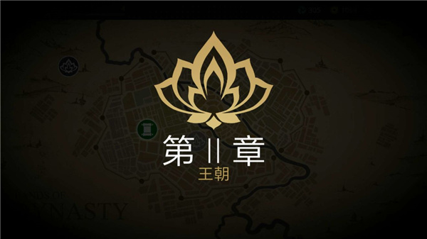 暗影格斗3图片6