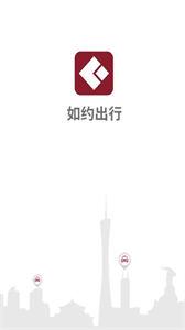 智邦出行