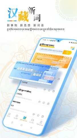 青海湖网APP