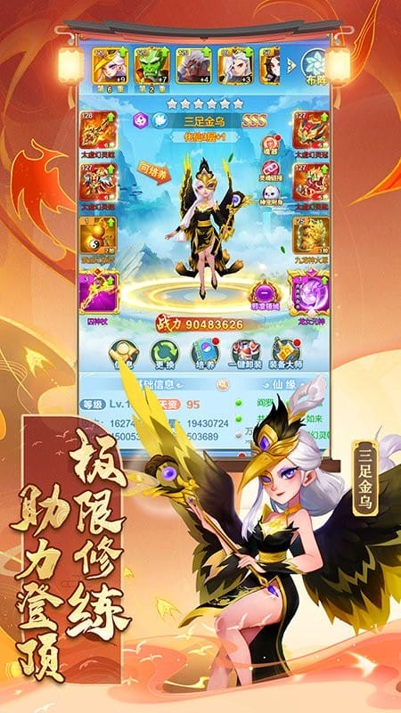 魔灵军团