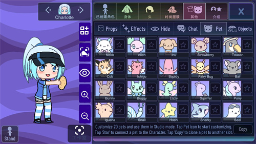 加查薰衣草手游 加查薰衣草手游