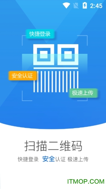 黑龙江掌上工商