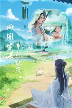 江湖悠悠凌云版
