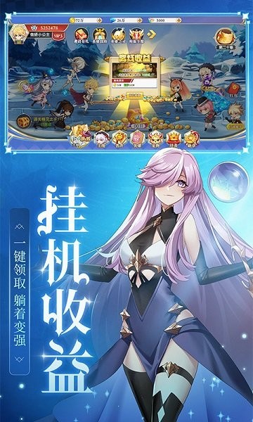 异世界游记