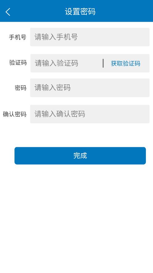 唐山建工