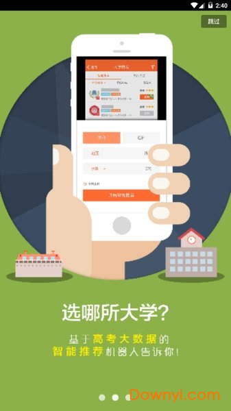小言高考
