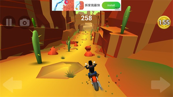 菲利骑行记最新版