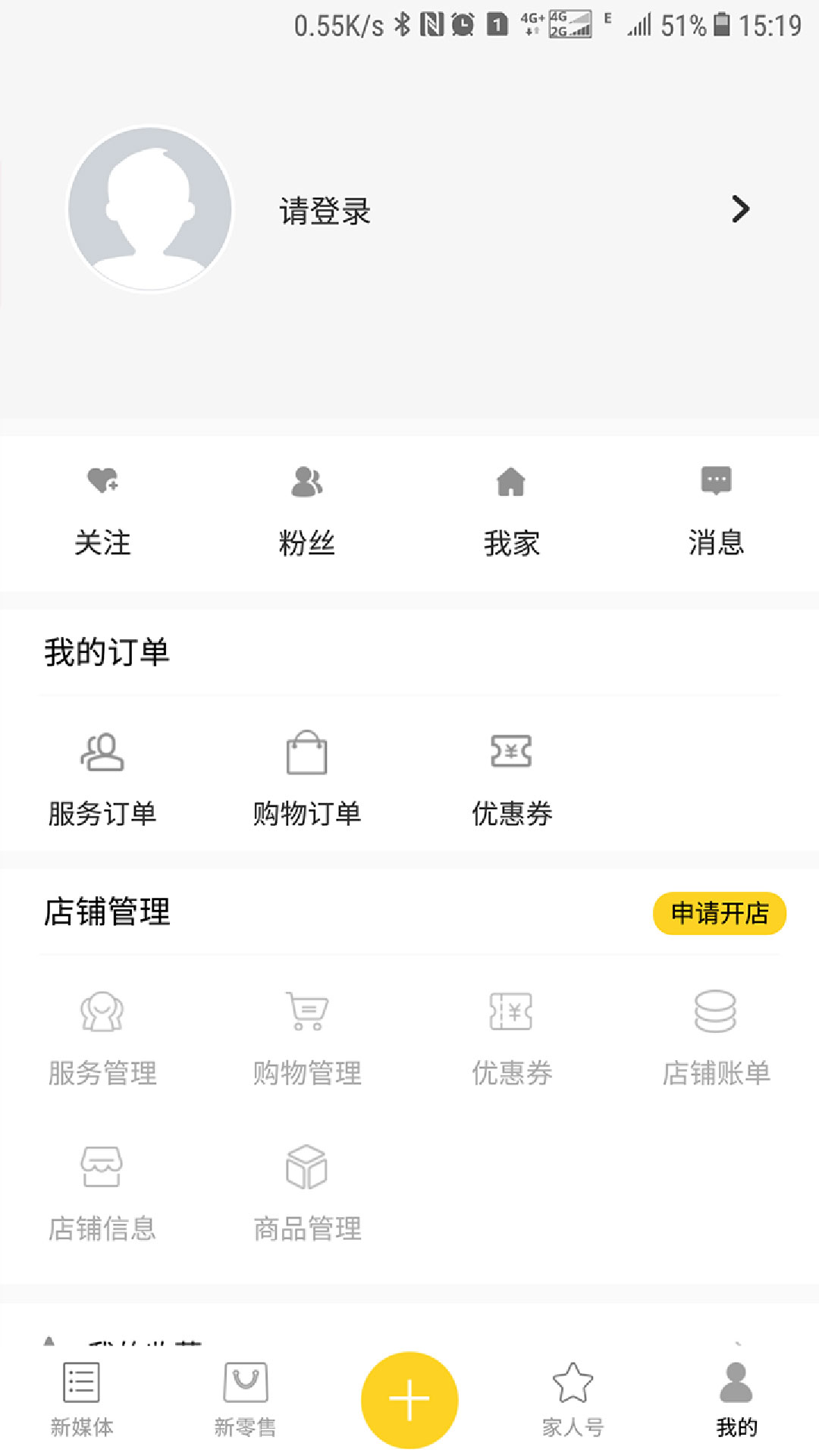 家在鹤岗