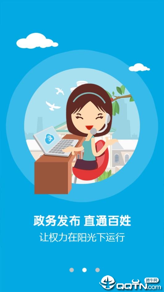 博览广丰