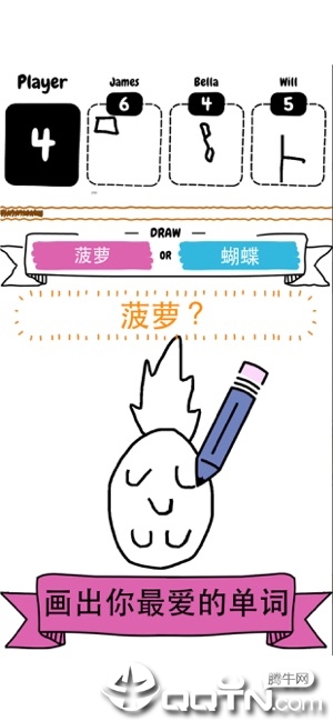 猜画小歌2