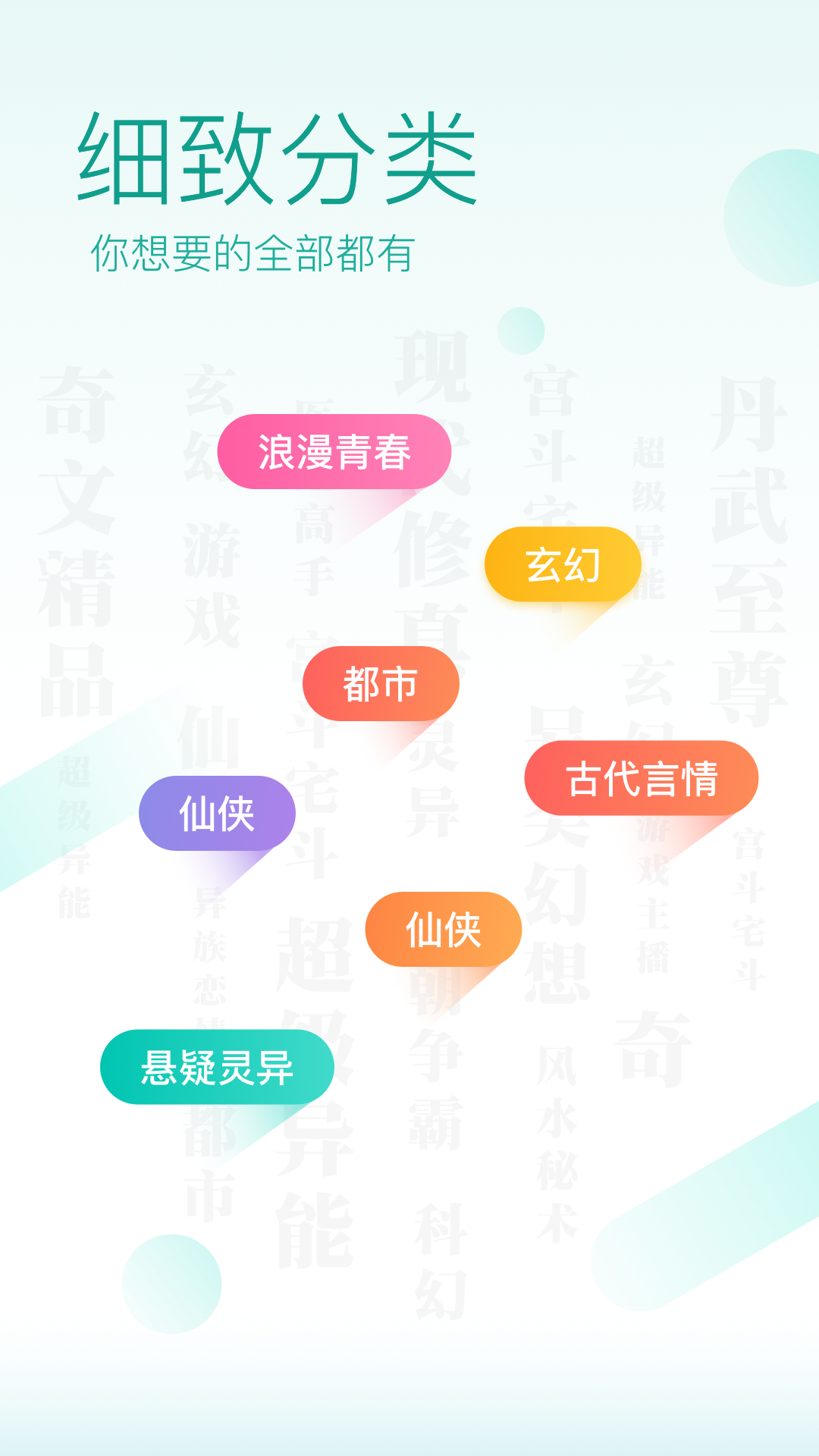 闲时阅读最新安卓版