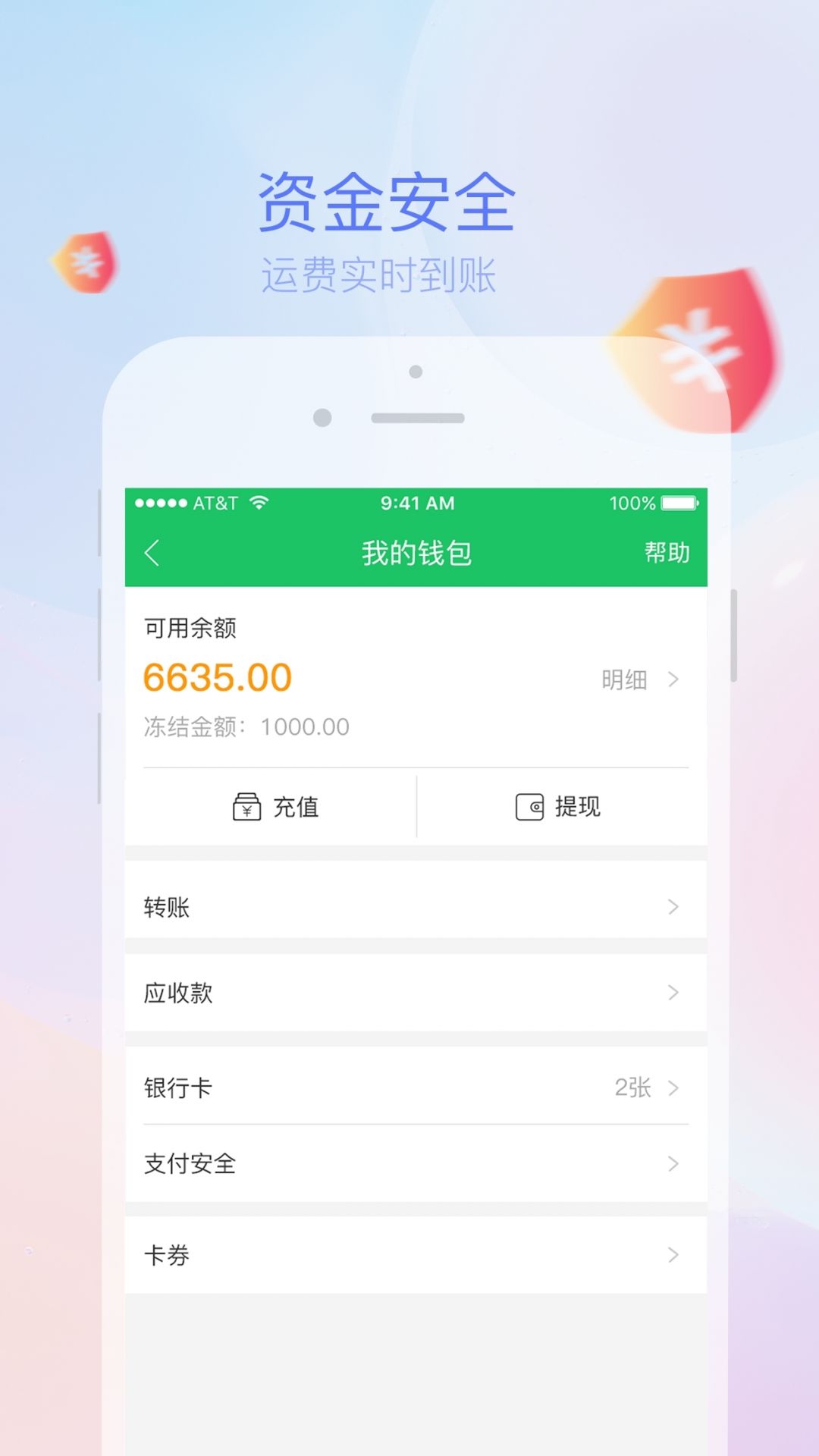 滴滴司机部落