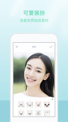 照片图片编辑 安卓版v1.9.9 照片图片编辑 安卓版v1.9.9