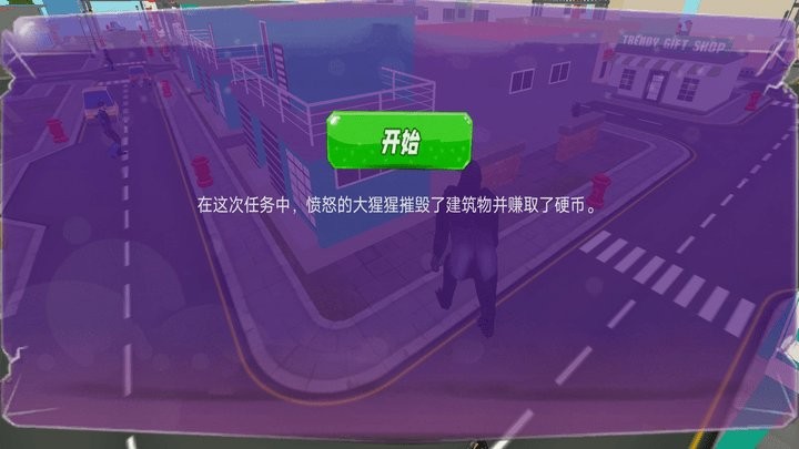 怪兽穿梭 怪兽穿梭