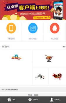 dd373交易平台