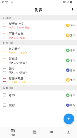 极简阅读软件