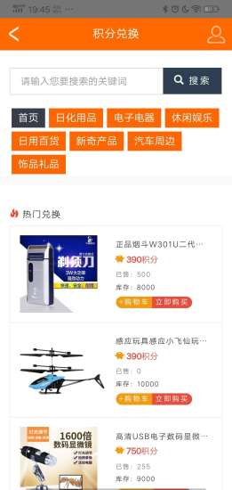 买咖卖 买咖卖