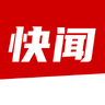 每日快闻